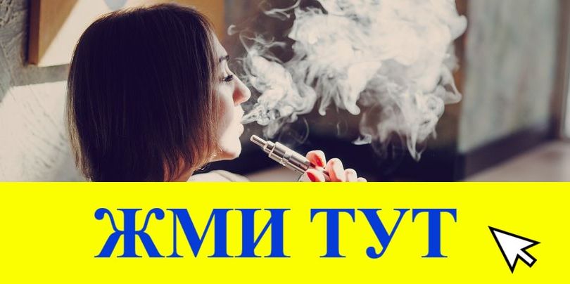 Купить наркотики в Кувшиново